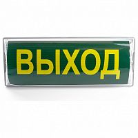 Светильник аварийный Feron 41535 EM100 2W 6500K аккумулятор 3,6/800mAh IP54