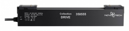 Драйвер для однофазного шинопровода Novotech Drive Kit 358555 48V 200W черный