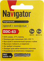 Припой Navigator 93 095 NEM-Pos03-63K-2-S1 (ПОС-63, спираль, 2 мм, 1 м)