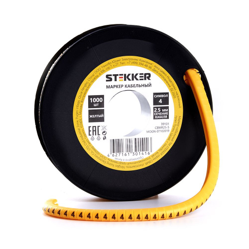 Кабель-маркер "4" для провода сеч.4мм STEKKER CBMR40-4 , желтый, упаковка 500 шт