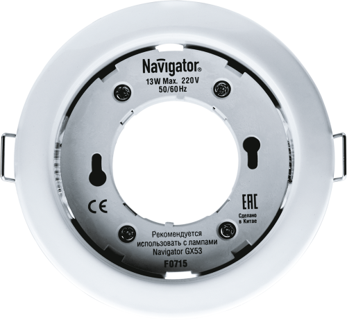 Светильник встраиваемый Navigator 14 140 NGX-R1-001-GX53-PACK10 белый (цена за упаковку 10шт)