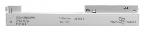 Драйвер для однофазного шинопровода Novotech Drive Flum 358556 48V 100W белый