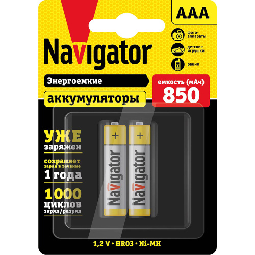 Аккумулятор Navigator 94 784 NHR-850-HR03-RTU-BP2 (цена за блистер)