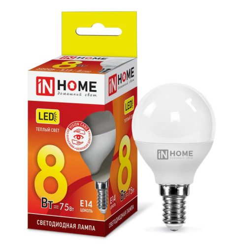 Лампа светодиодная LED-ШАР-VC 8Вт шар 230В E14 3000К 760лм IN HOME 4690612020549