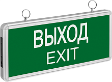 Светильник аварийный Navigator 71 355 NEF-01 (ВЫХОД)