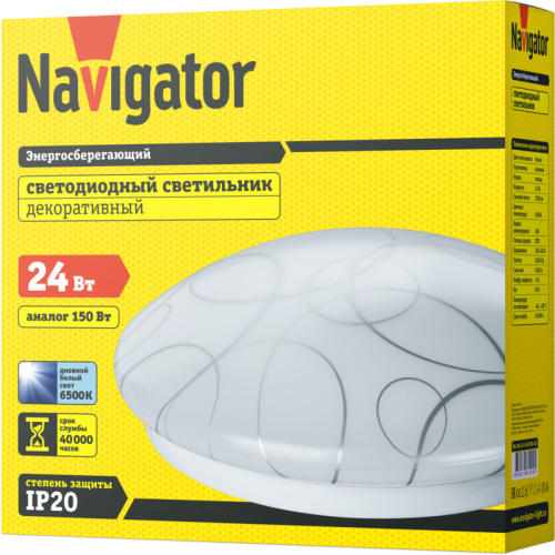 Светильник светодиодный Navigator 61 420 NBL-R03-24-6.5K-IP20-LED кольца фото 3