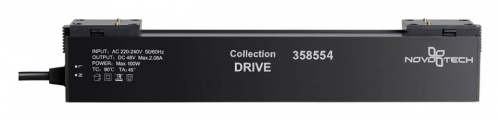 Драйвер для однофазного шинопровода Novotech Drive Kit 358554 48V 100W черный