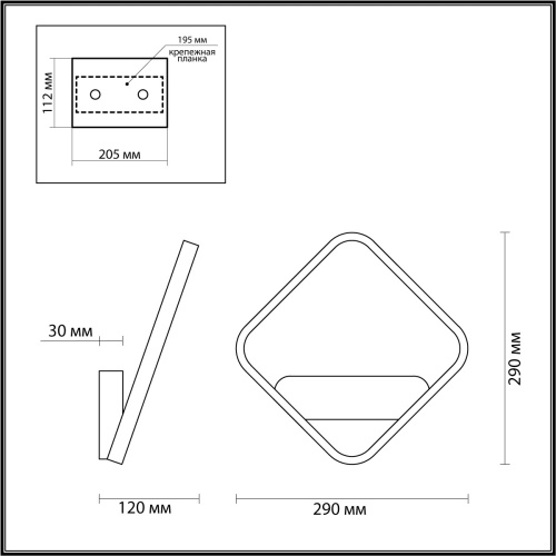 Бра Lumion Sid 5252/10WL 10W 3000K фото 2