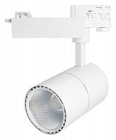 Трековый трехфазный светильник Feron 41601 AL103 30W 4000K 35 градусов белый