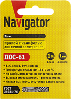Припой Navigator 93 089 NEM-Pos03-61K-1-S1 (ПОС-61, спираль, 1 мм, 1 м)